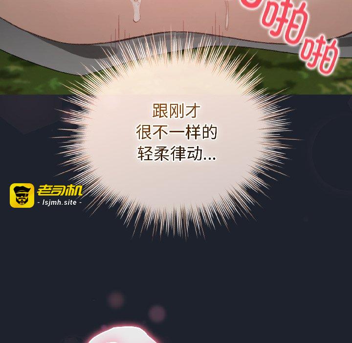 第45话 第 131 页