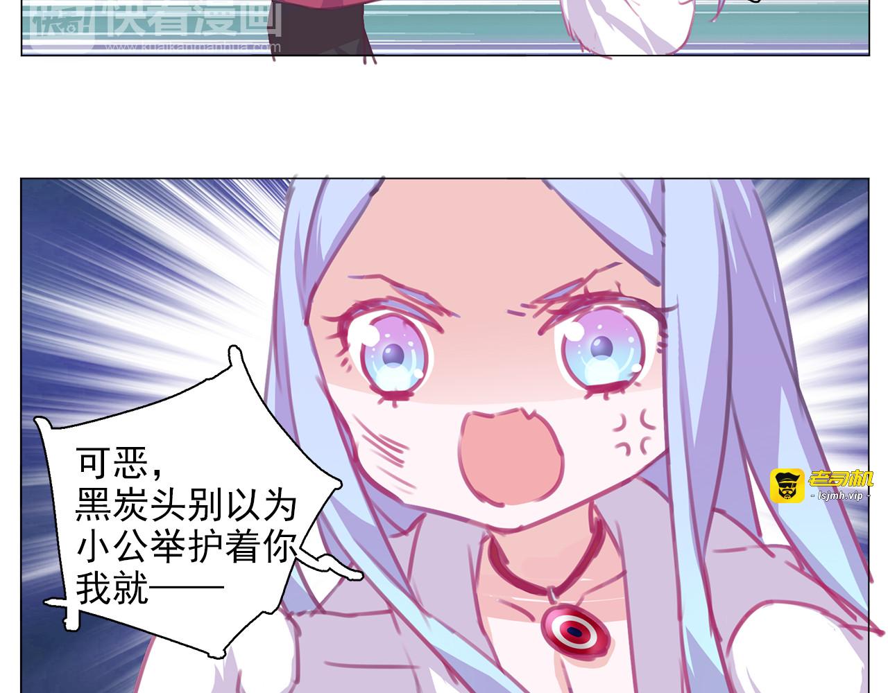 番外 争宠 第 13 页