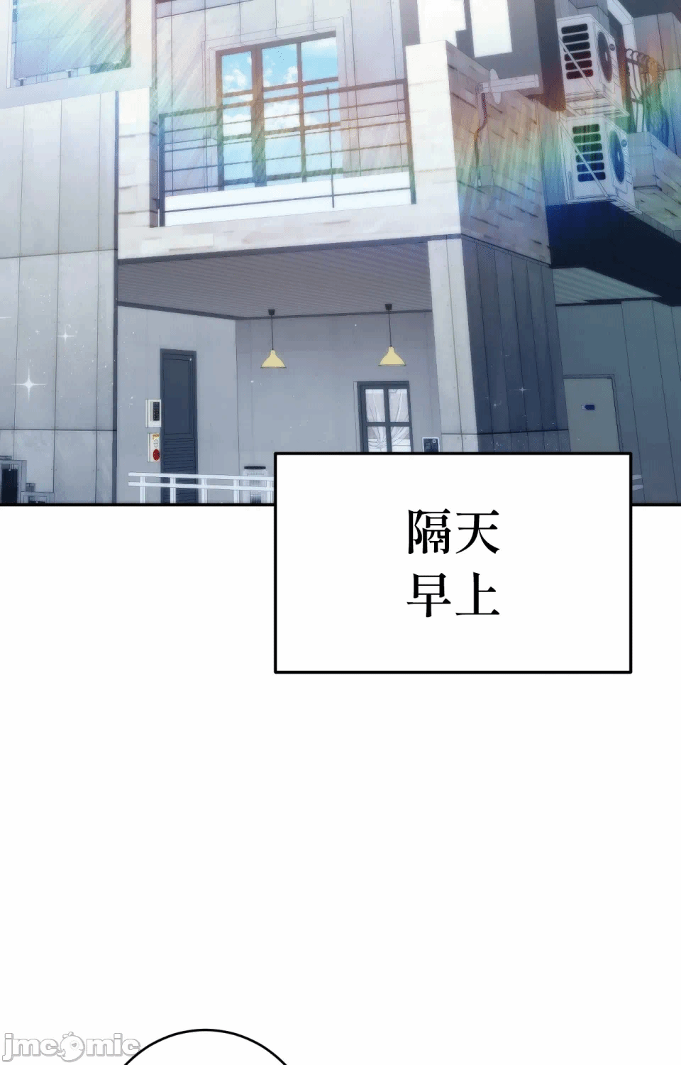 第6话第6话 第 102 页