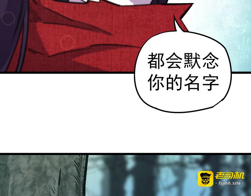 混沌大陆的相遇 第 297 页