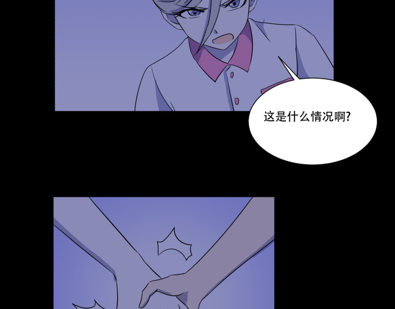 第5话（上）新对手出现 第 32 页