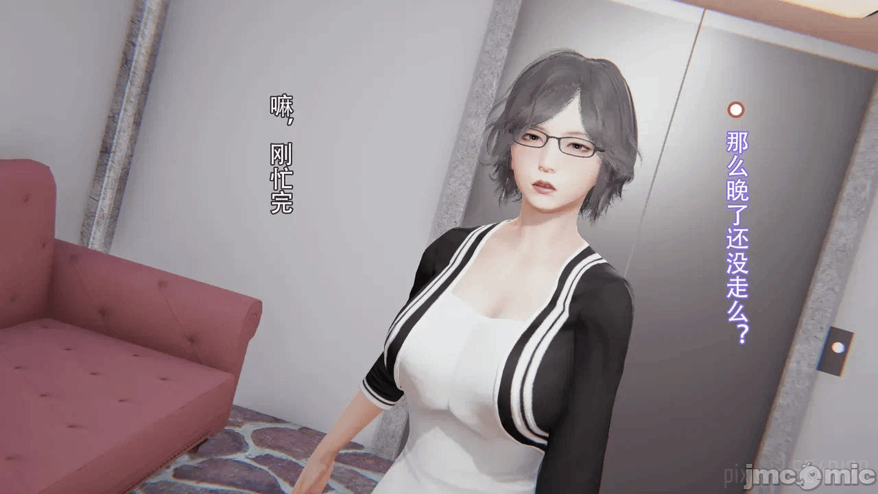第一话 第 45 页