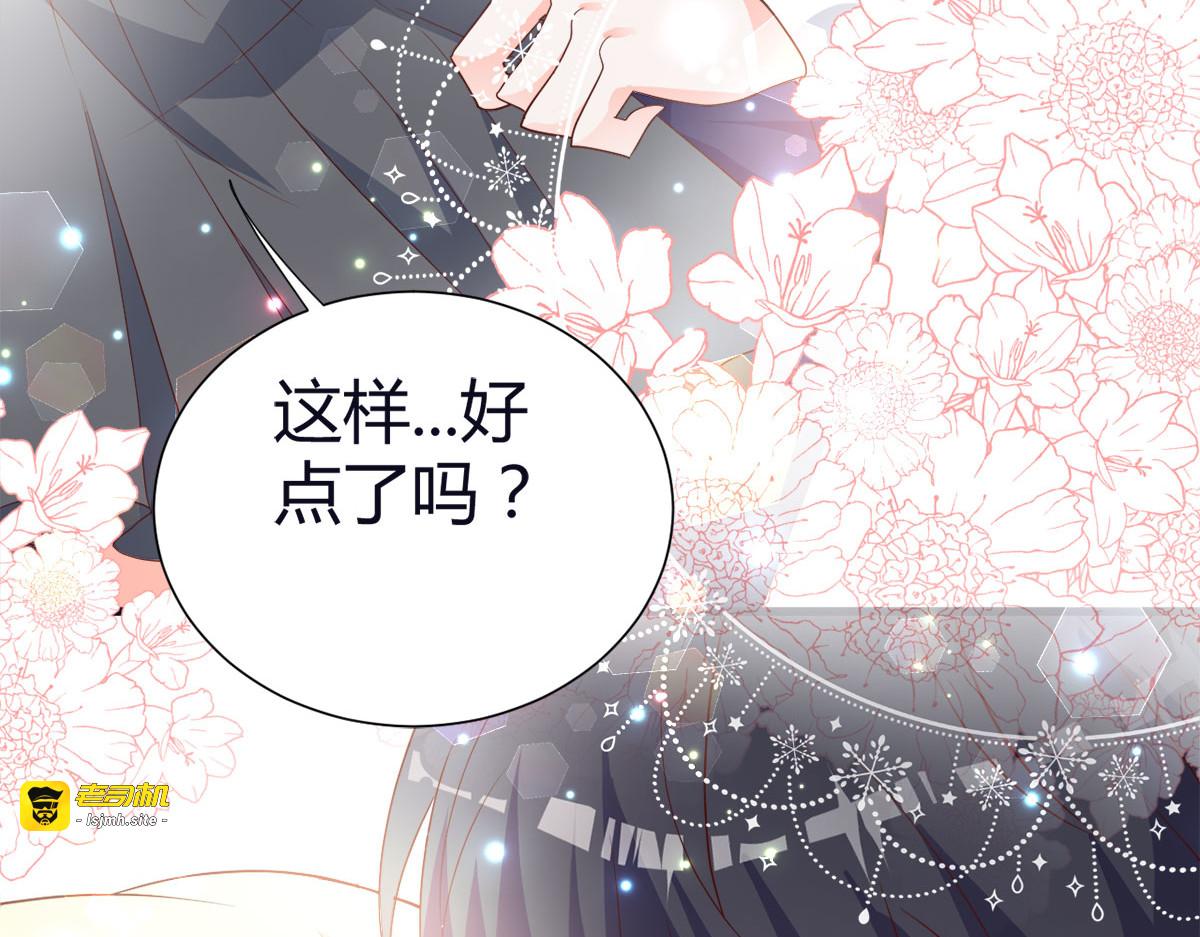 第7话 第 41 页