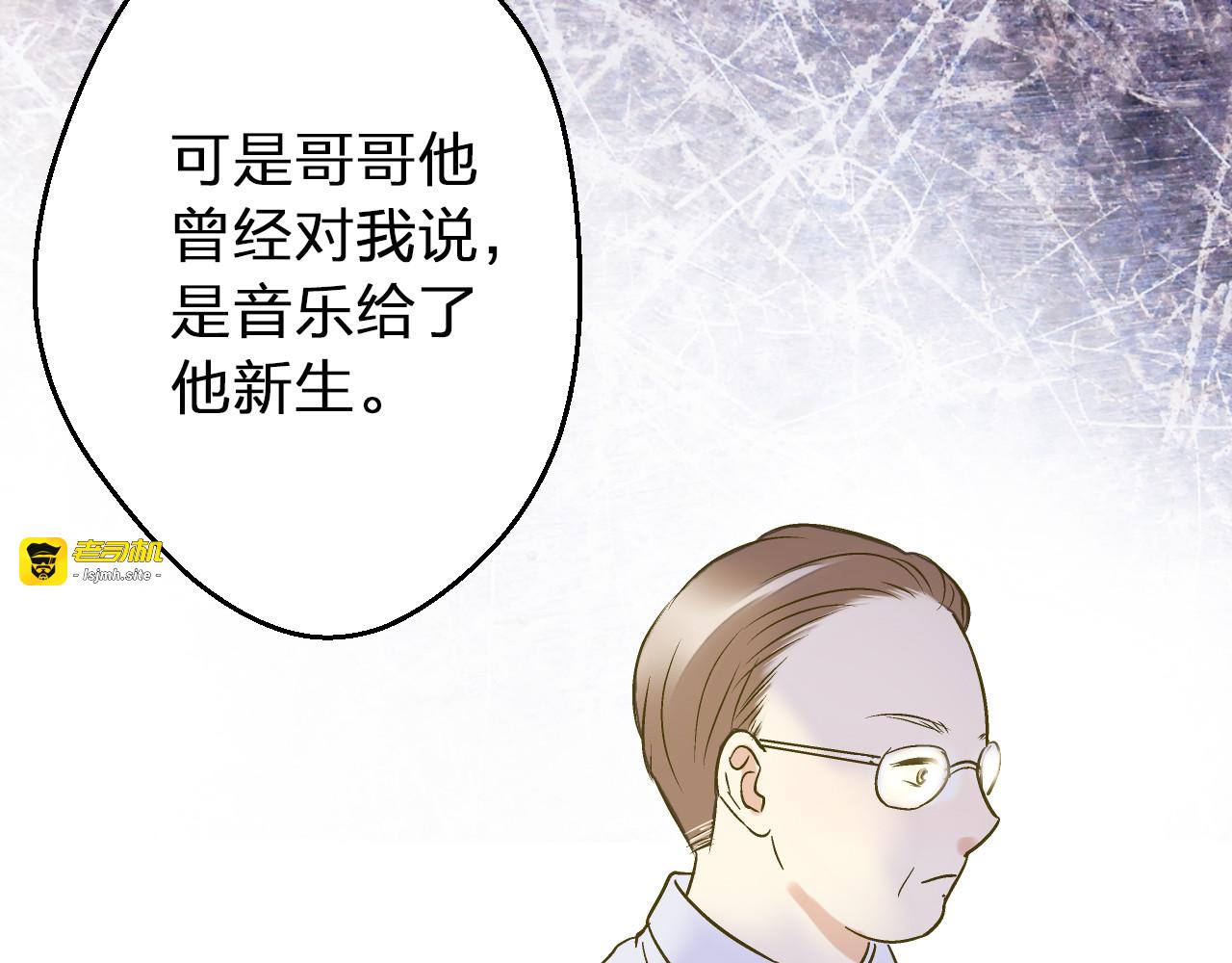 完结篇  谢谢你曾来过 第 7 页