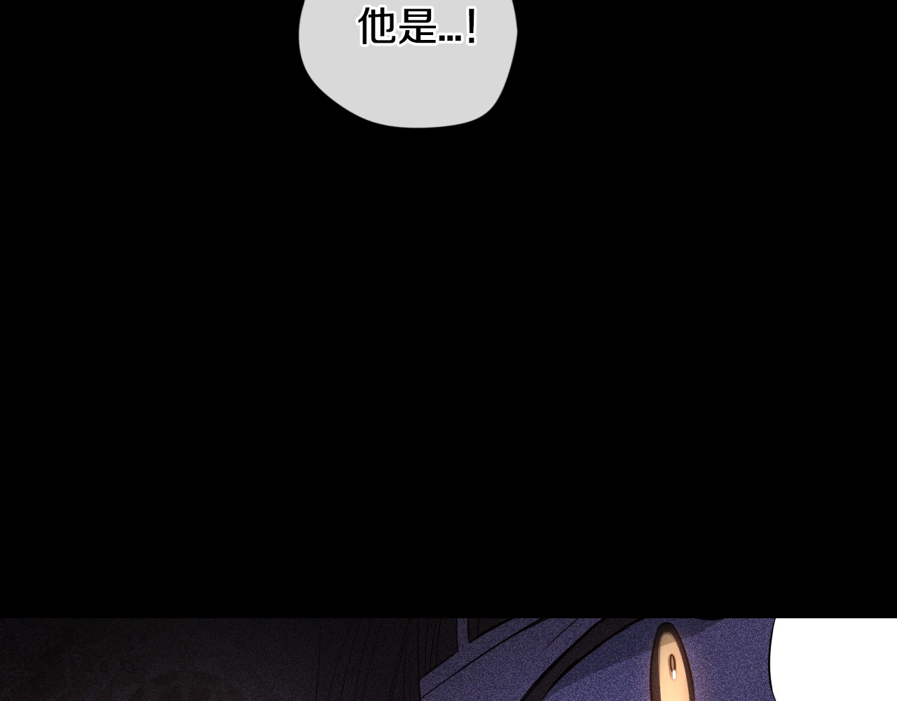第11话 狩猎？有趣！ 第 100 页