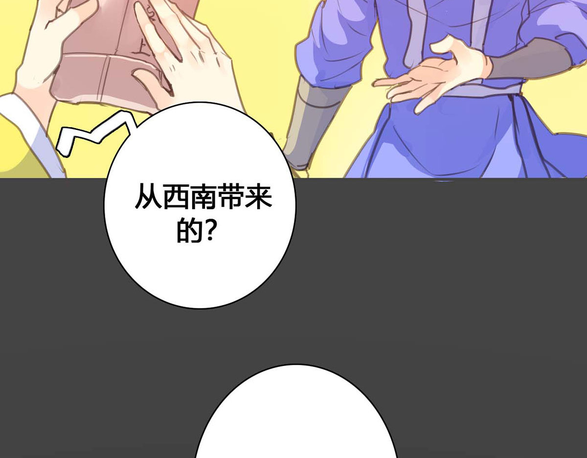 第61话 第 36 页