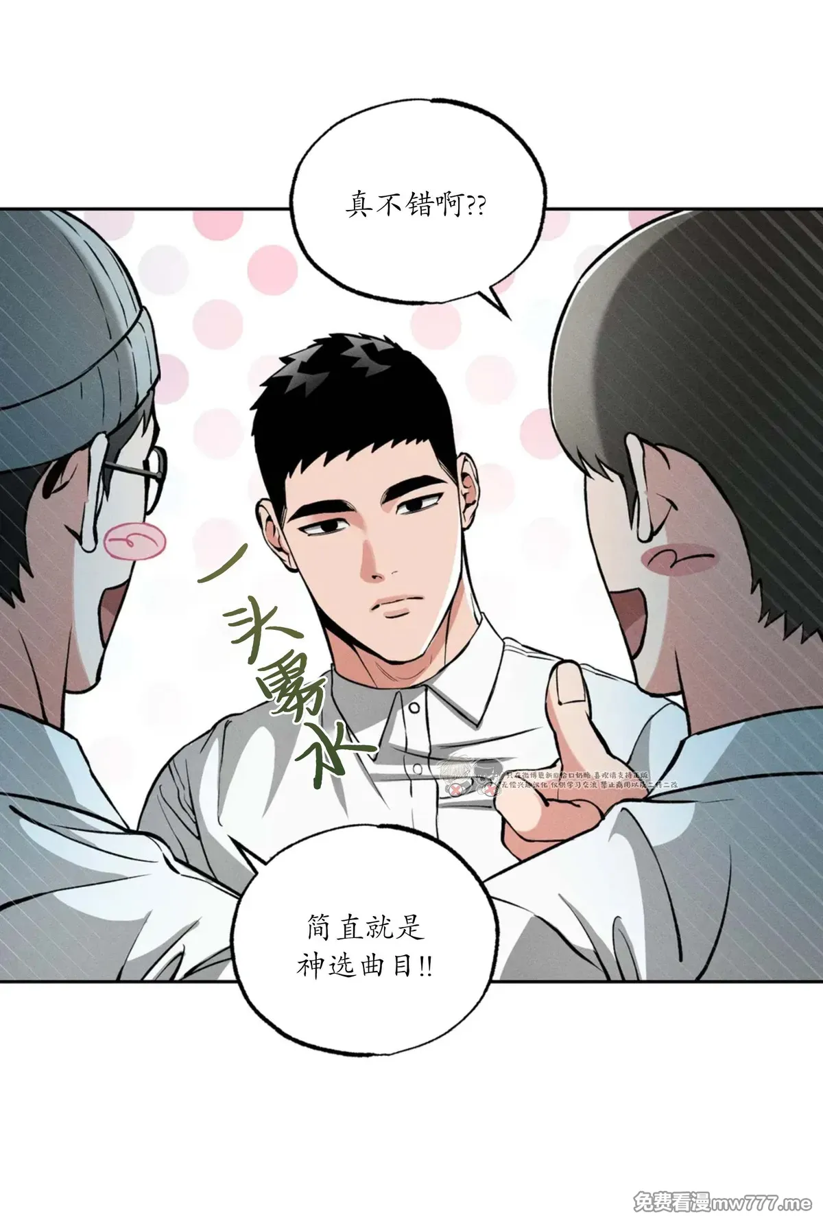 第113话 第 39 页