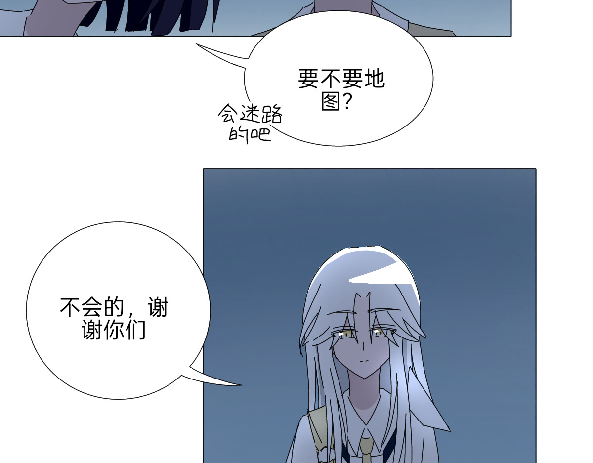 第十一话 此夜 第 26 页