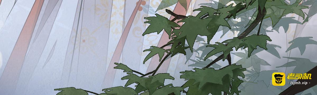 第120话 生而尊贵？ 第 47 页