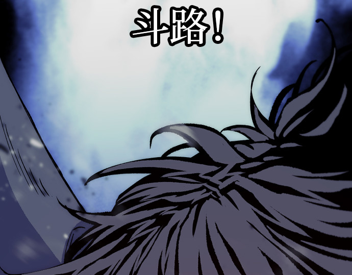 第158话 第 316 页