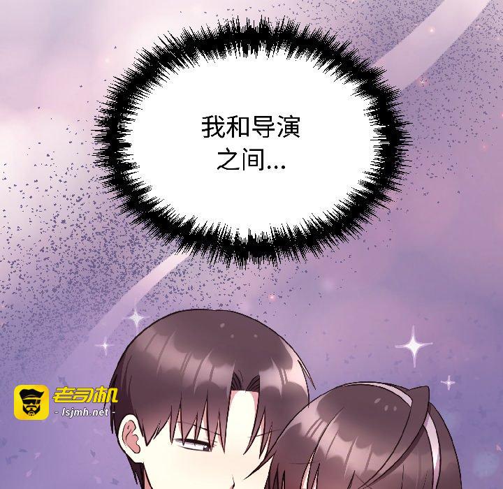 第26话 第 133 页