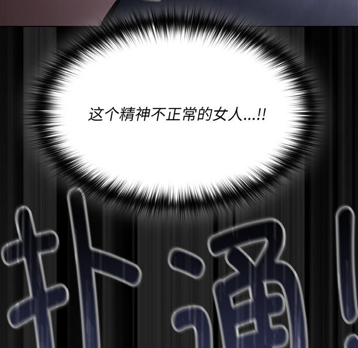 第1话 第 192 页