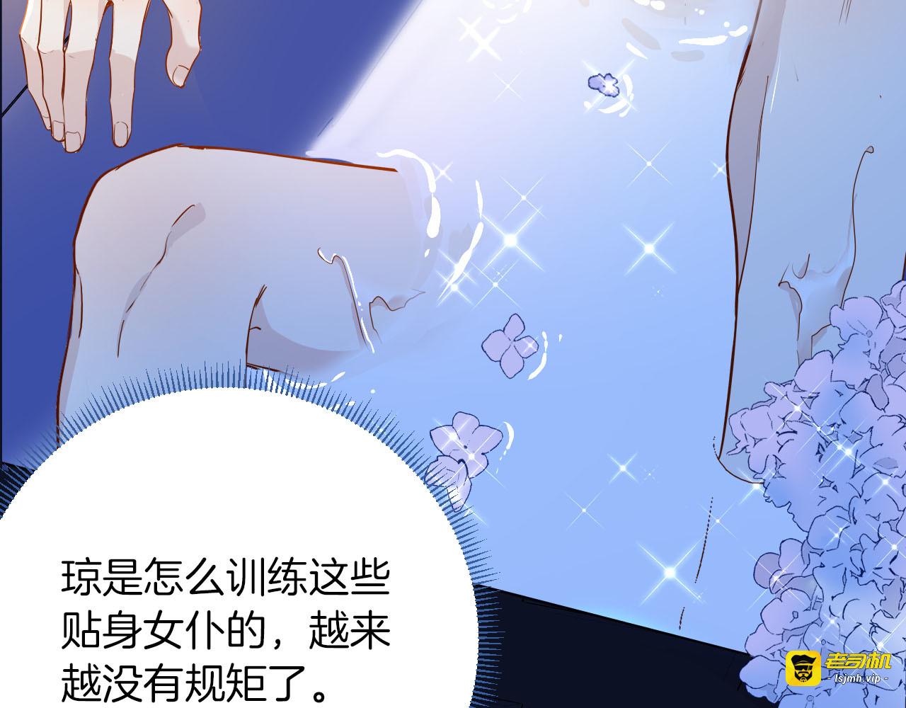 第64话 生死谈判 第 7 页