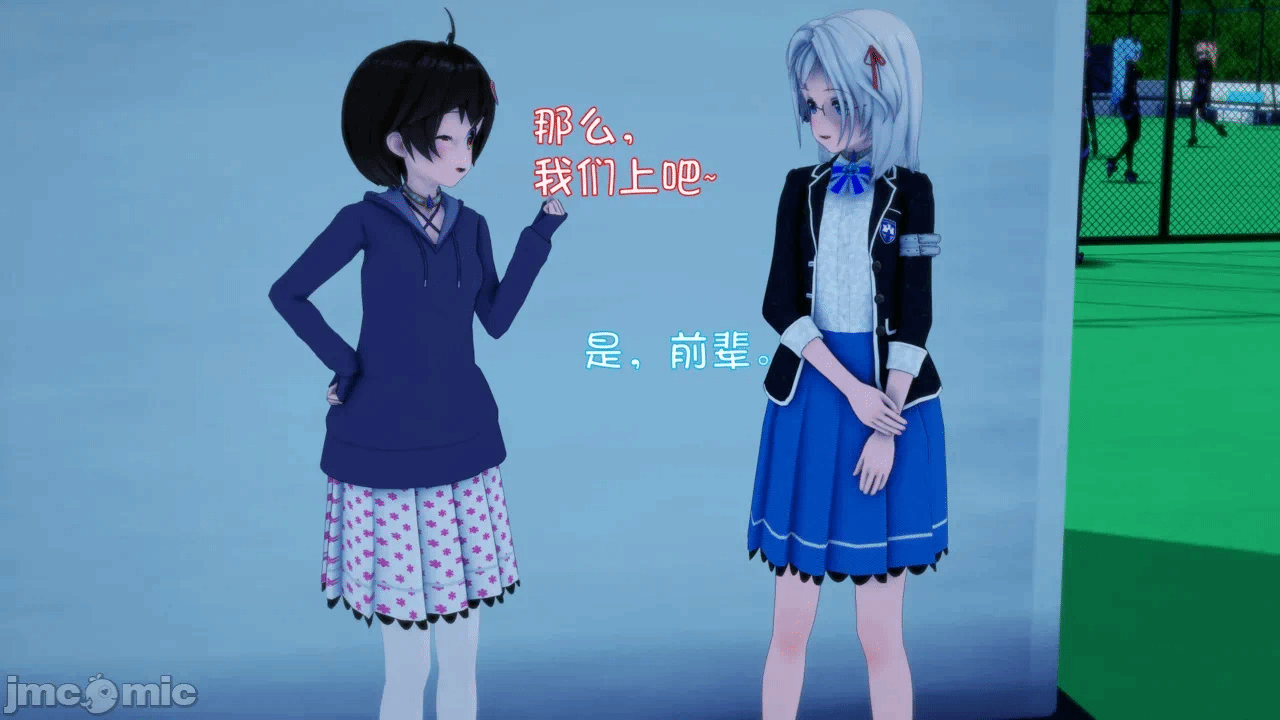 第一话 第 20 页