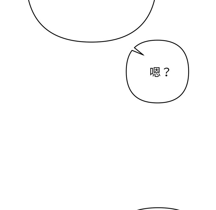 第5话 第 78 页