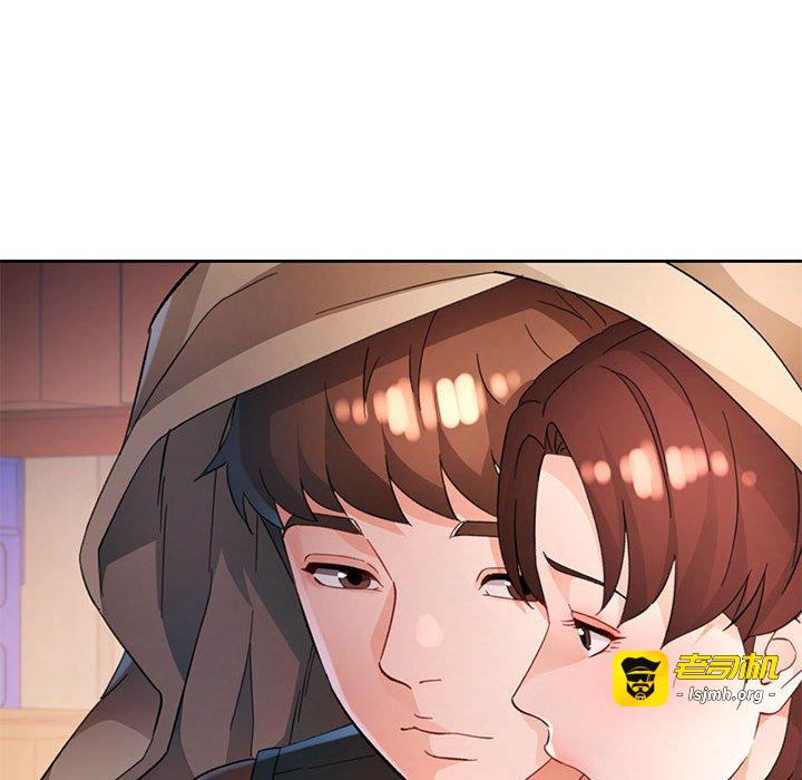 第71话 第 41 页