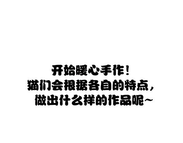第151话 闭与睁 第 94 页