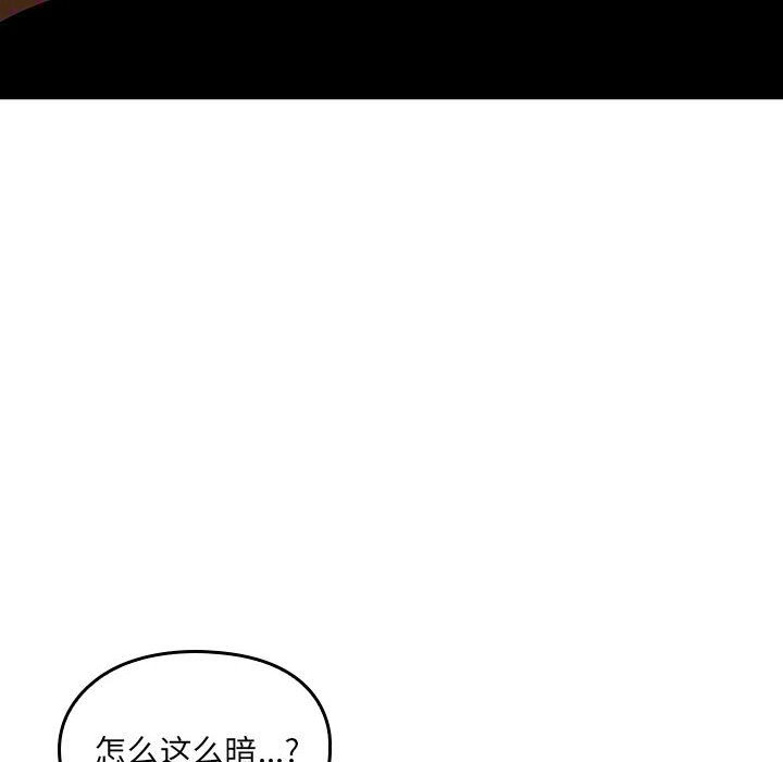 第4话 第 10 页