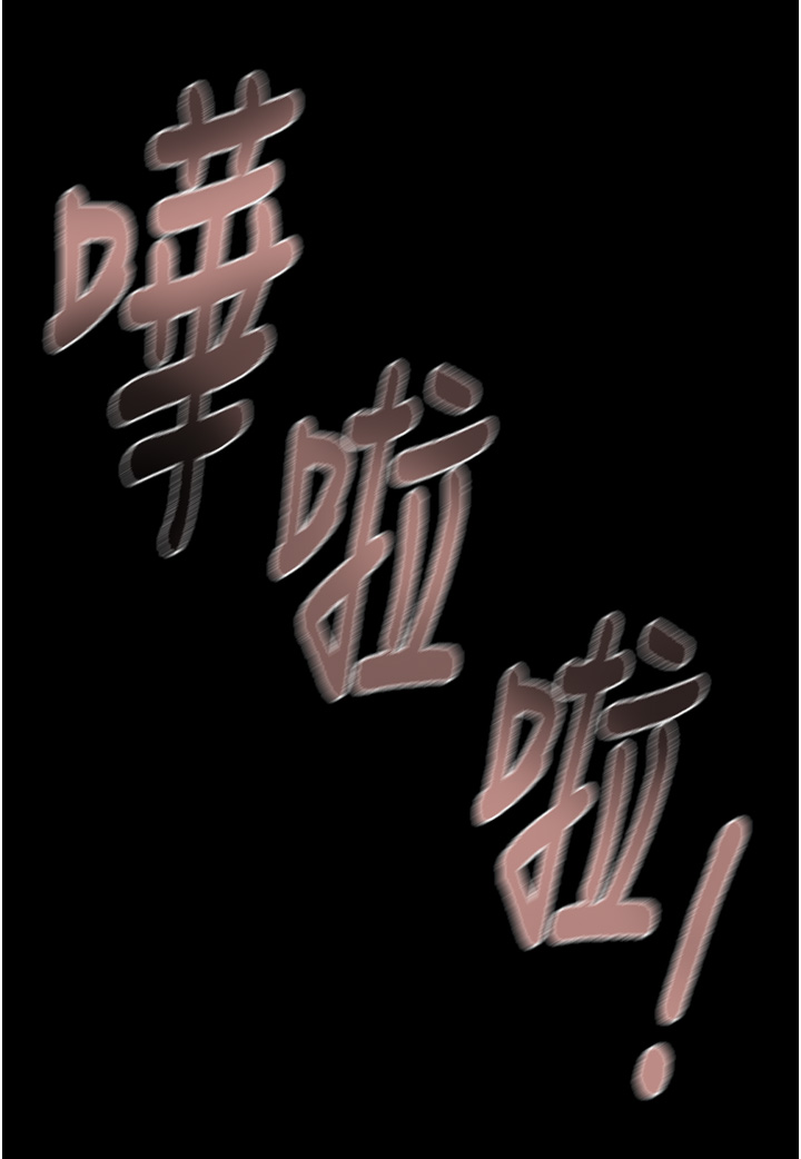 第54话 第 62 页