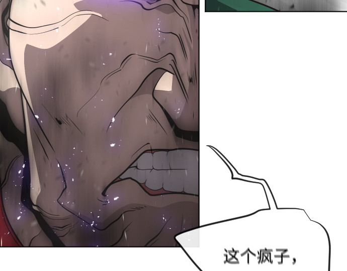 第28话 第 18 页