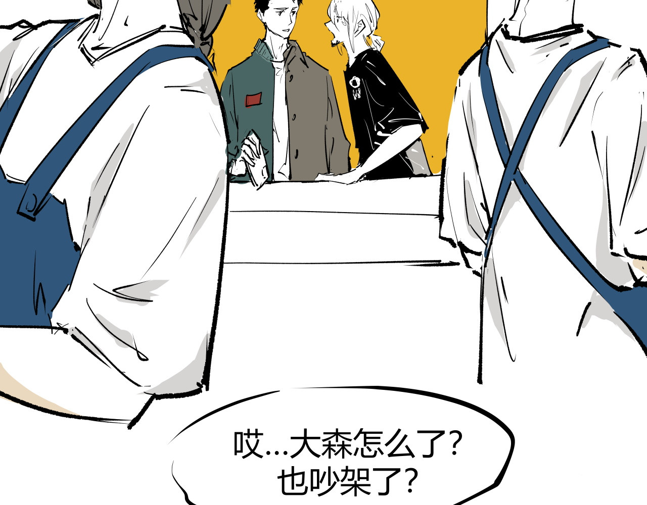 第100话 一言难尽 第 22 页