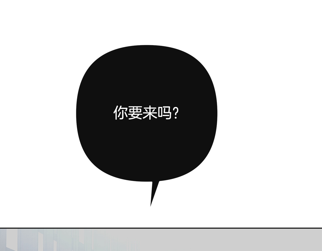 第29话 被打 第 176 页