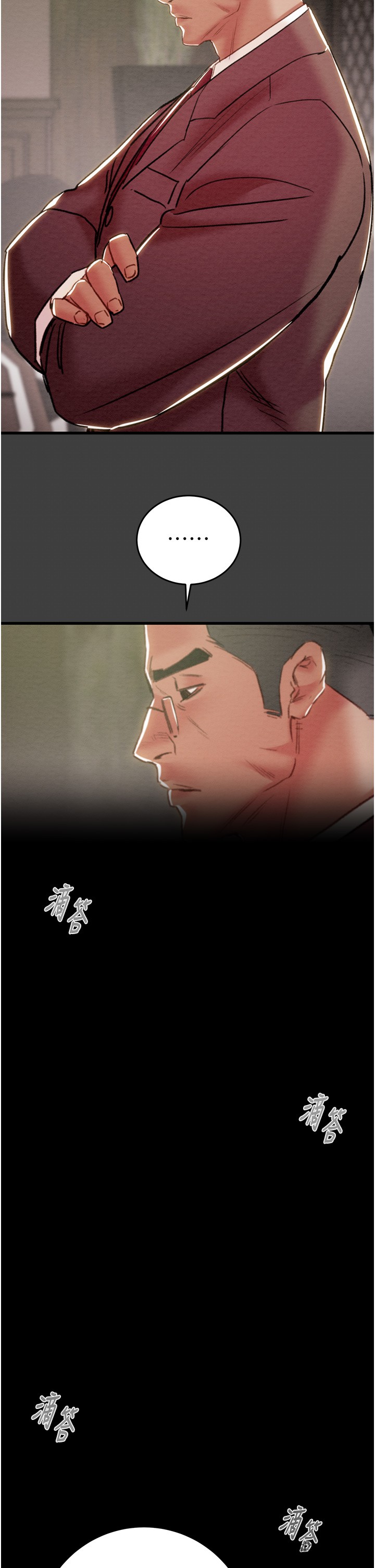 第60话 第 60 页