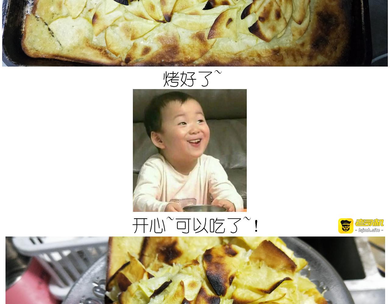 仙女的苹果千层 第 27 页