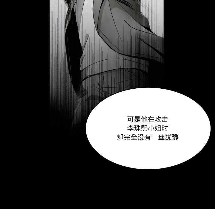 第18话 第 22 页