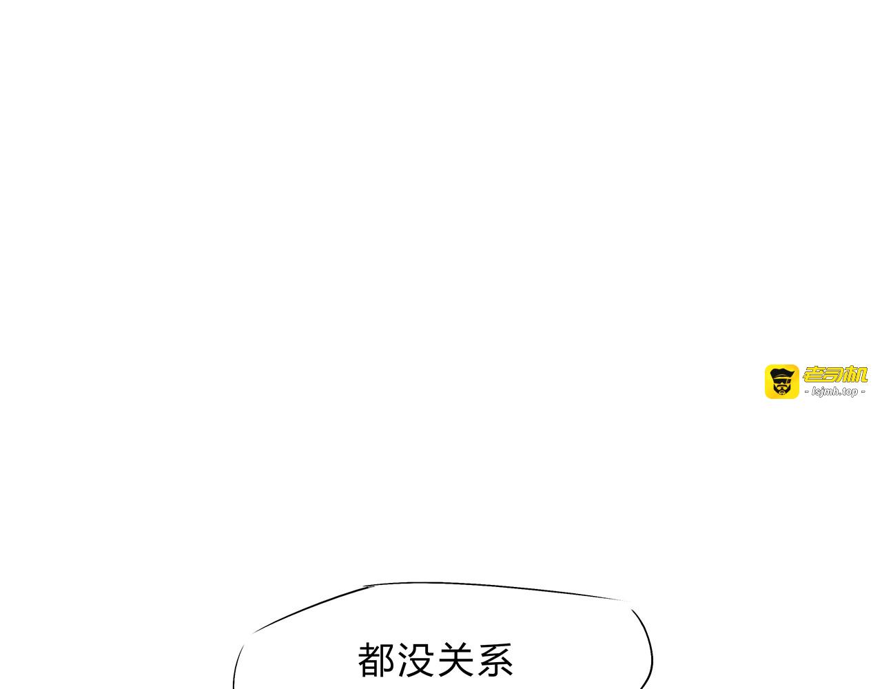 第44话 爱情拼图 第 167 页