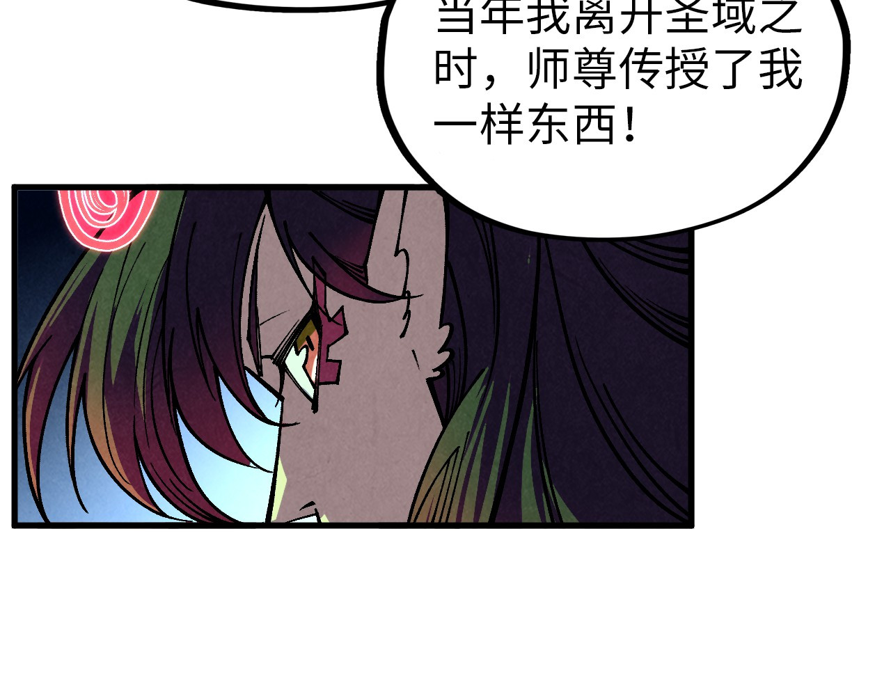 第392话 回忆 第 48 页