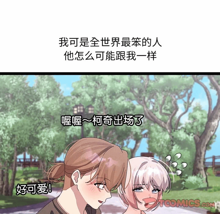 第30话 第 129 页