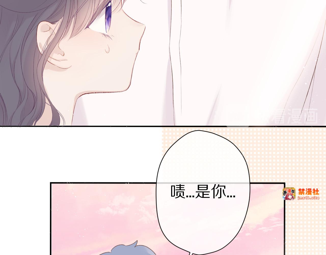 第65话 成熟？ 第 77 页