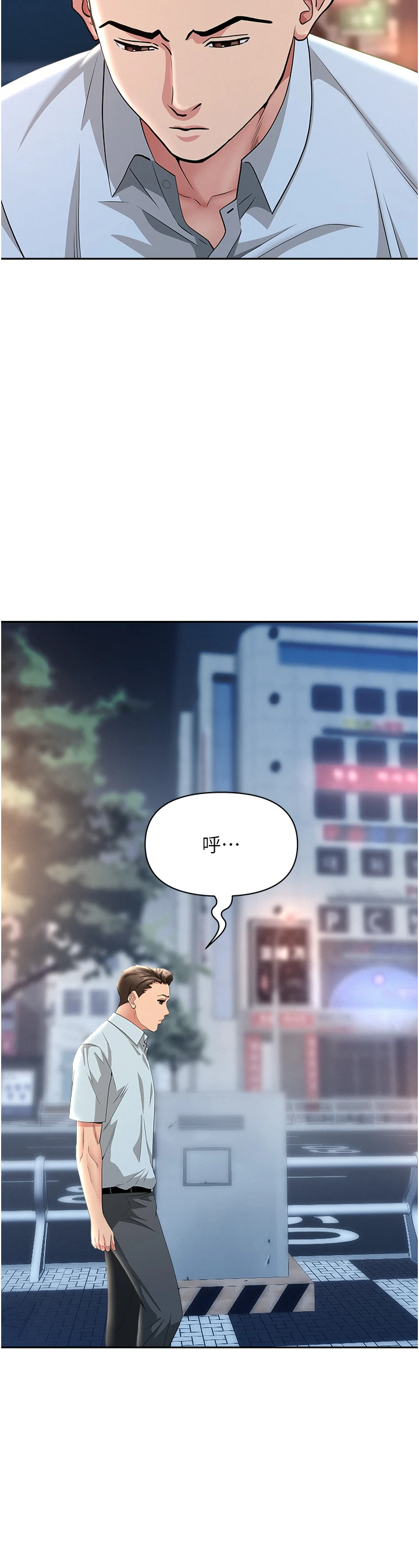 第25话 - 修女怎么会在这种地方…? 第 40 页