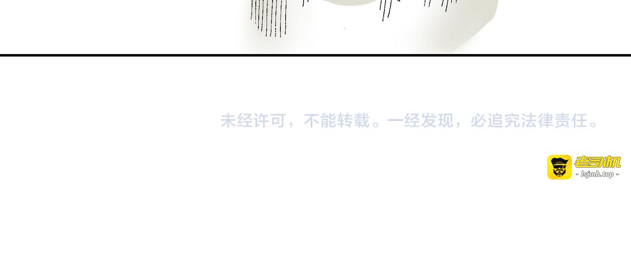 第64话 过河 第 157 页