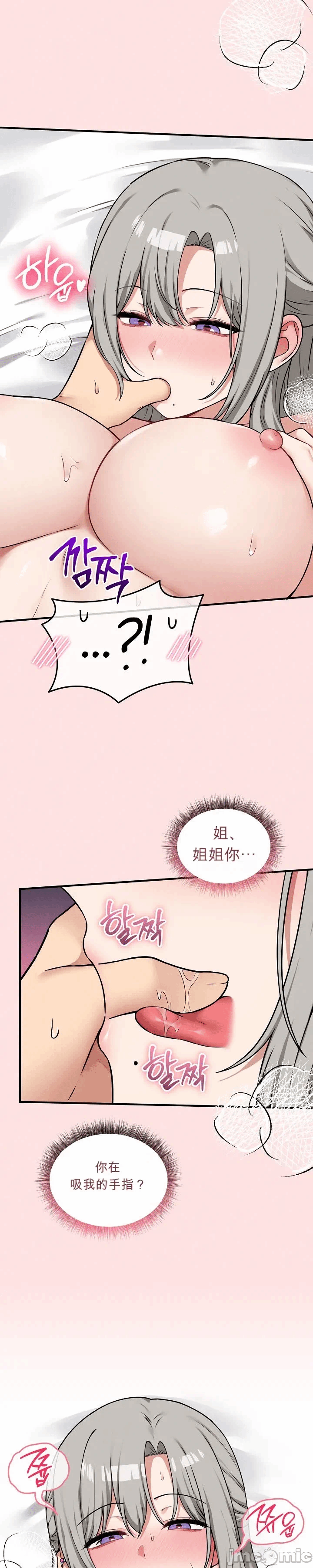 第24话 第 37 页