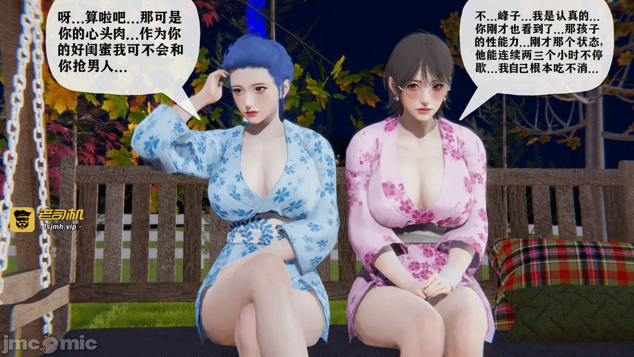 第一话 第 265 页