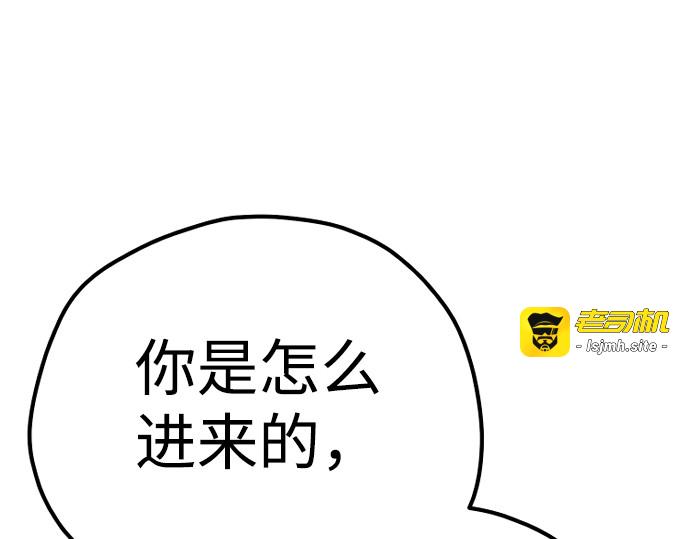 第97话 第 291 页