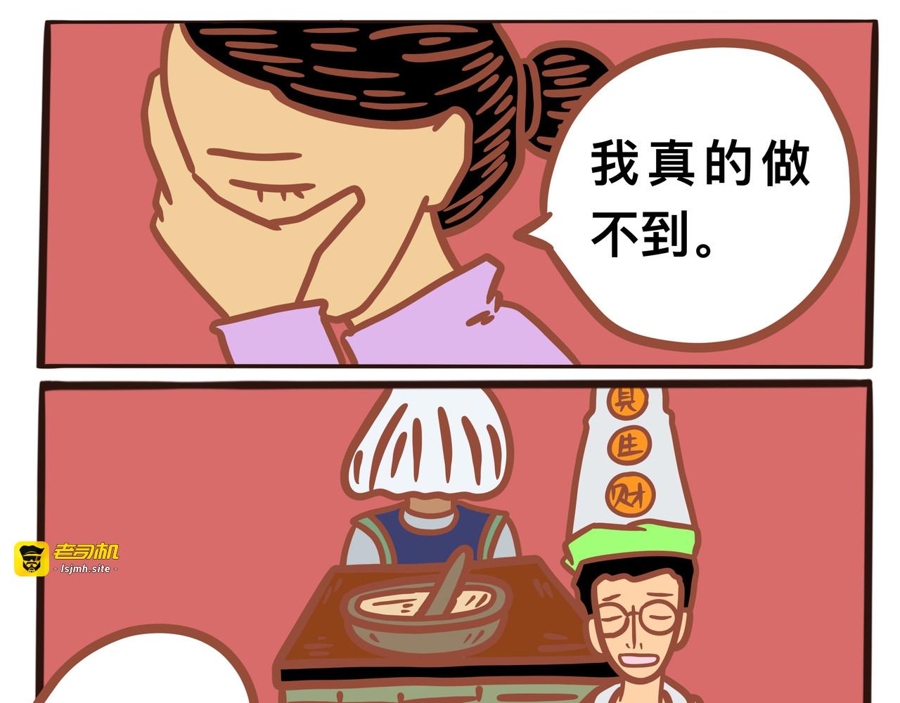 第三章节  孟婆汤 第 33 页