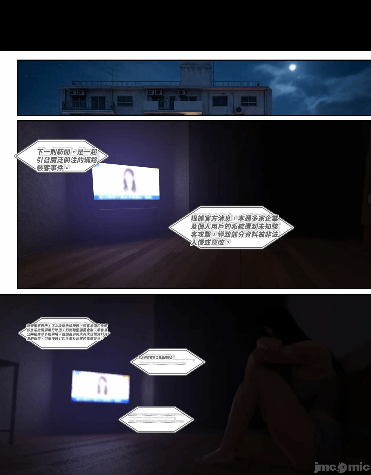 第一话 第 446 页