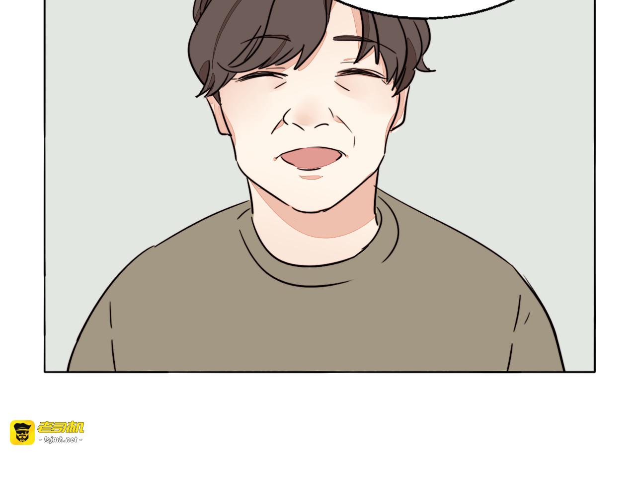 第79话 你抓住我了吗？ 第 53 页