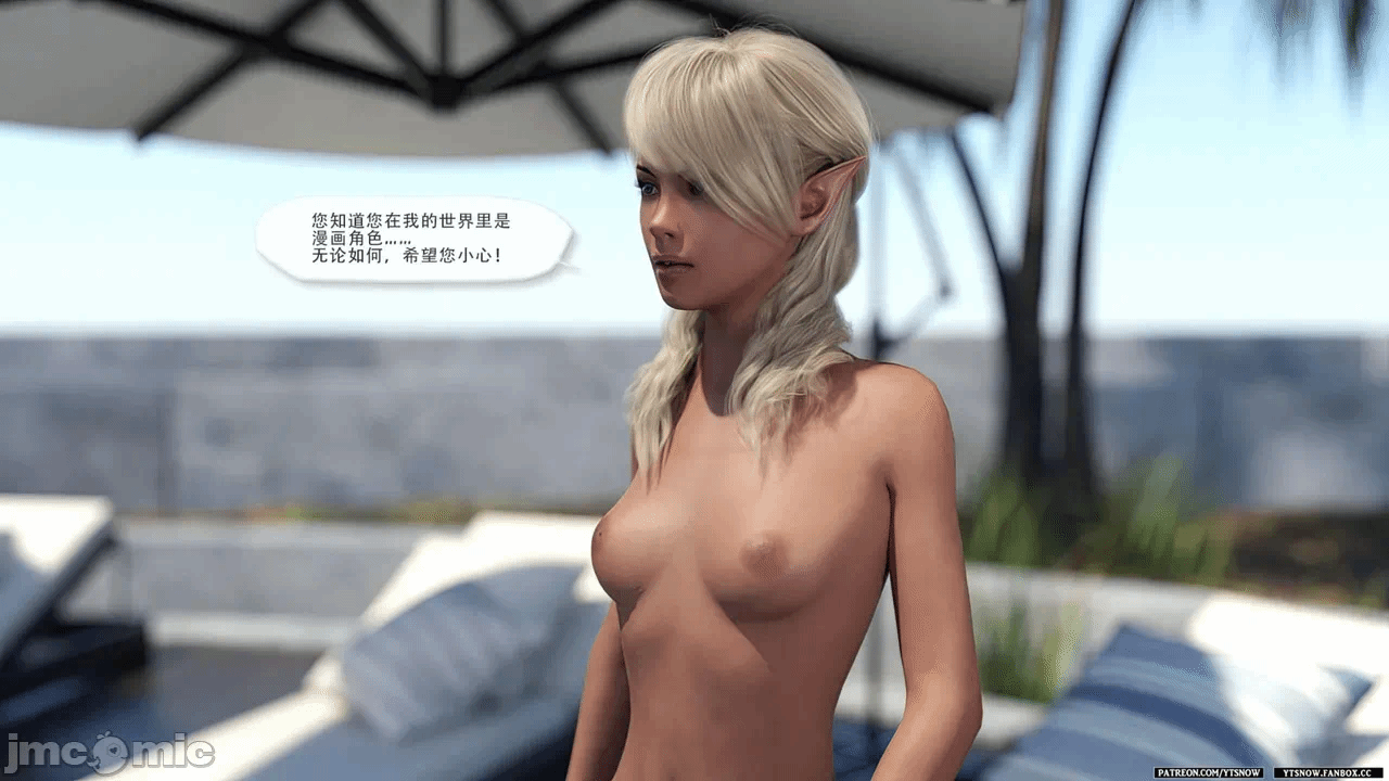 第一话 第 1142 页