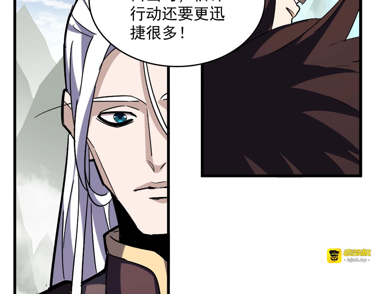 第336话 算错 第 27 页
