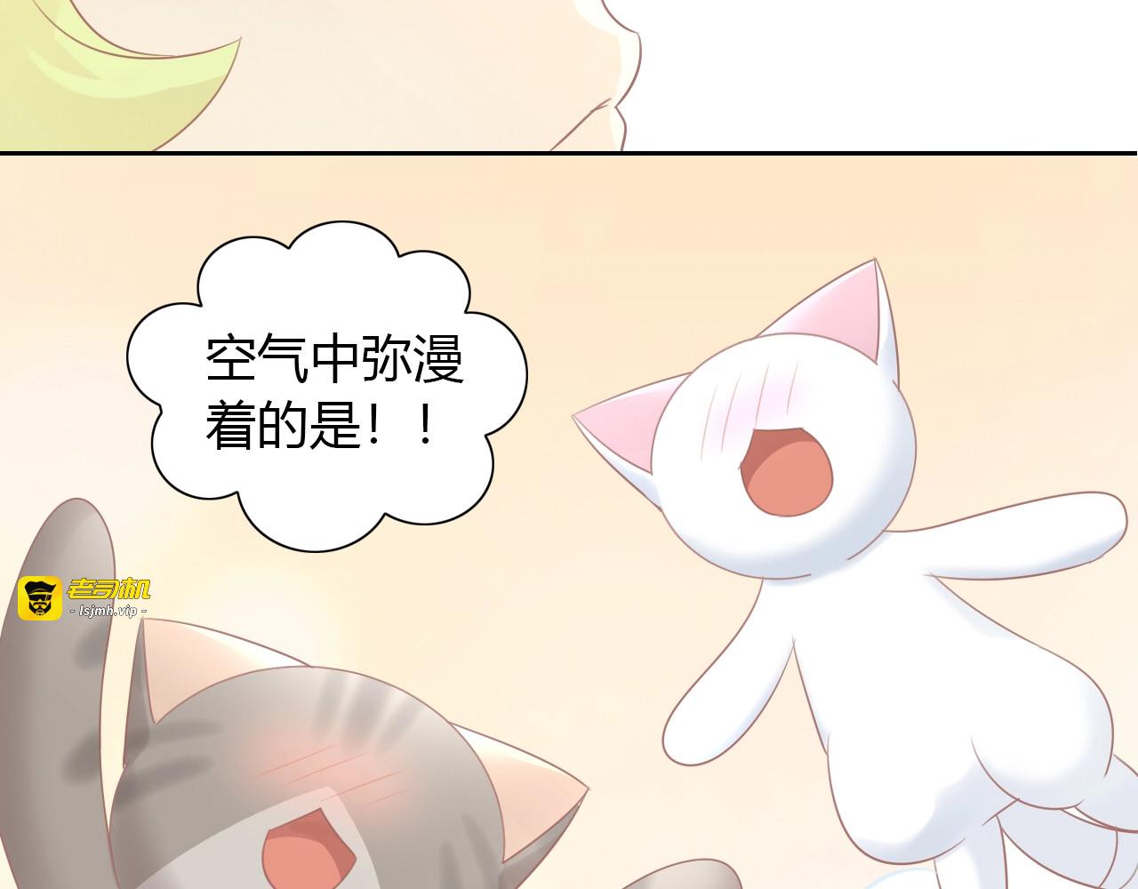 第131话 小寒 第 49 页