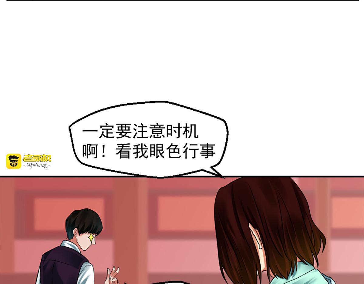 第11话 第 83 页