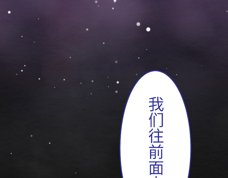 第七话 第 174 页