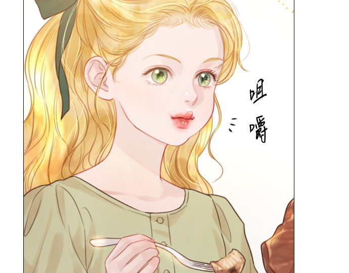 第7话 第 98 页