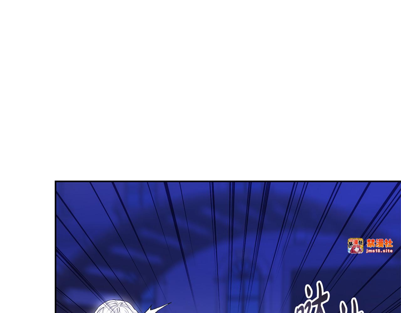 第64话 私奔 第 13 页