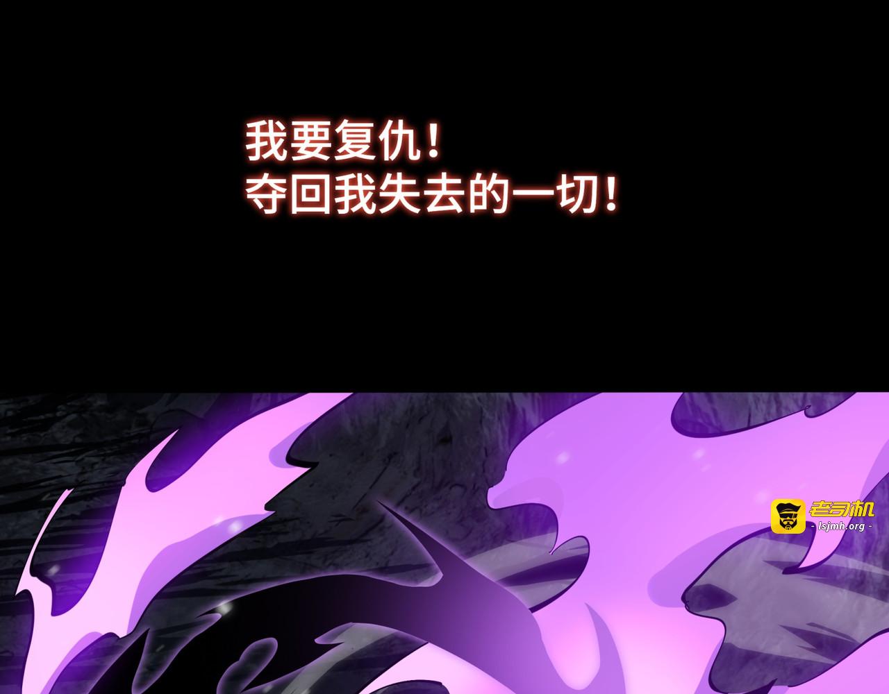 0序章 第 19 页