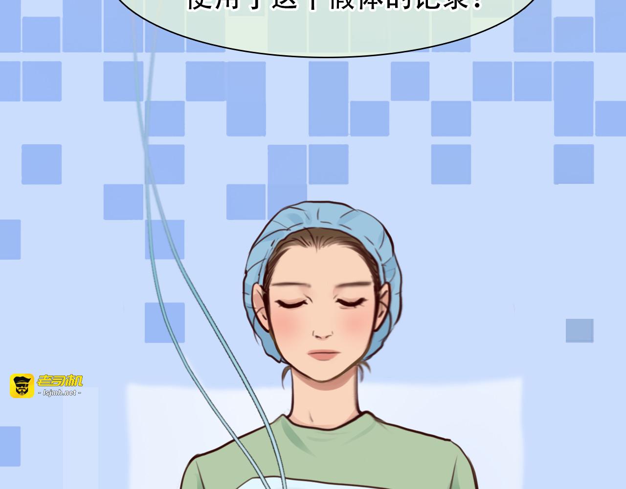第56话 网页无法显示 第 59 页